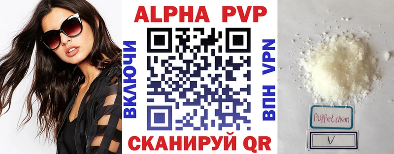 мега ссылка  Тавда  Альфа ПВП СК 