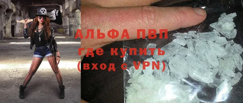 где продают   Тавда  A PVP СК КРИС 