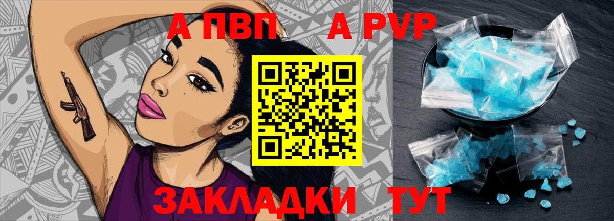 Тавда  СОЛЬ CK  МЕФ  Вход с VPN  Конопля 
