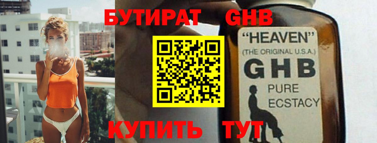 Меф Тавда