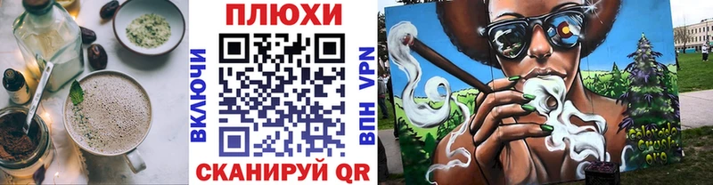 omg ТОР  дарнет шоп  Тавда  Canna-Cookies конопля 