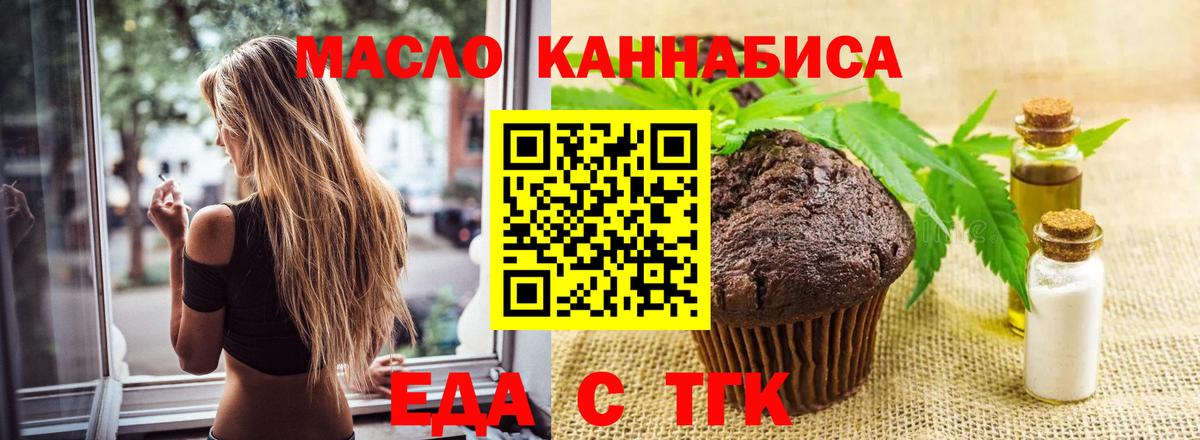 МАРИХУАНА  Вход с VPN  Кокаин  Альфа ПВП СОЛЬ кристаллы  Амфетамин   Тавда  Продажа наркотиков  Меф кристаллы  НБОМе 