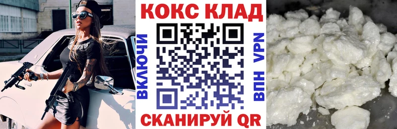 кракен ТОР  Тавда  Cocaine Columbia  купить  