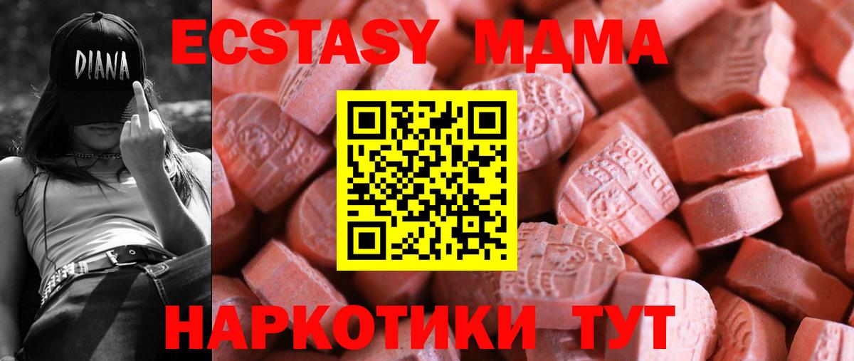 Лсд 25 Тавда