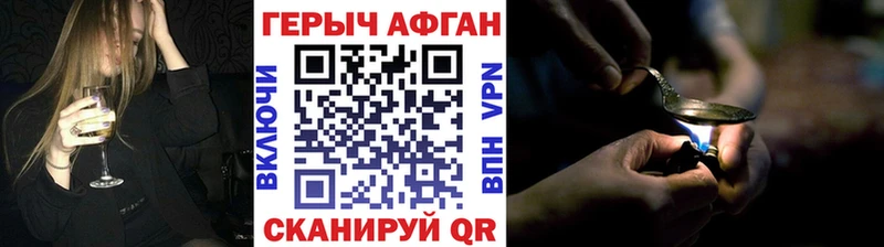 shop официальный сайт  сколько стоит  Тавда  ГЕРОИН VHQ 