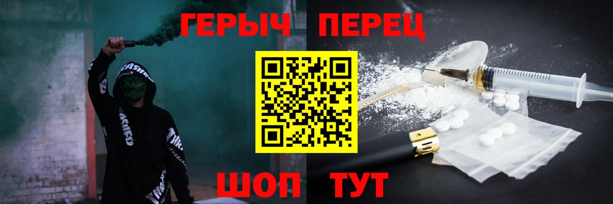 Героин VHQ Тавда