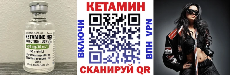 КЕТАМИН ketamine  купить наркотик  Тавда 