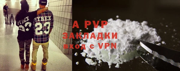 эйфоретик Новозыбков