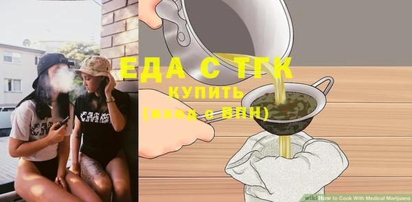 меф VHQ Новодвинск