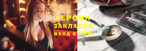 меф VHQ Новодвинск