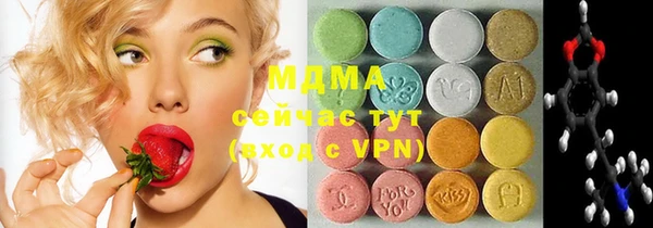 меф VHQ Новодвинск