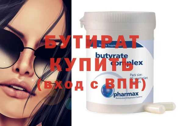 эйфоретик Новозыбков
