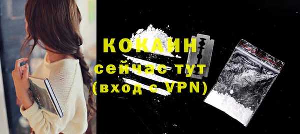 спиды Видное