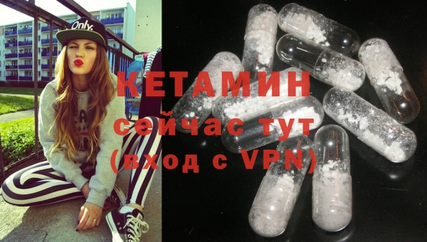 меф VHQ Новодвинск
