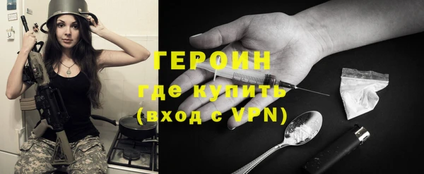 меф VHQ Новодвинск