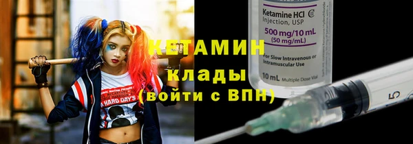 эйфоретик Новозыбков