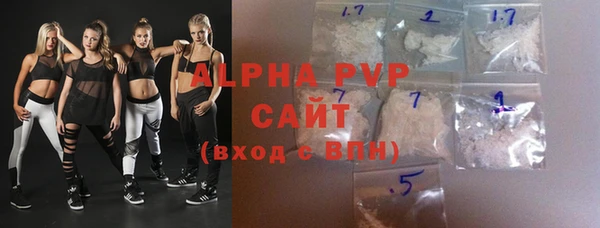 меф VHQ Новодвинск