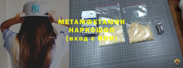 меф VHQ Новодвинск