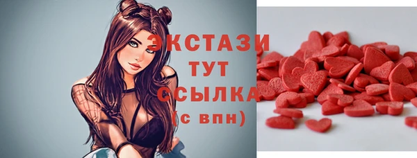эйфоретик Новозыбков