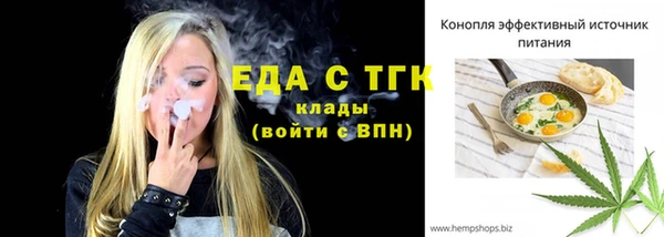 меф VHQ Новодвинск
