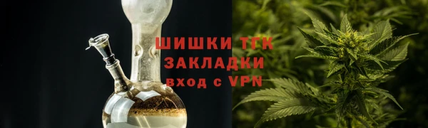 эйфоретик Новозыбков