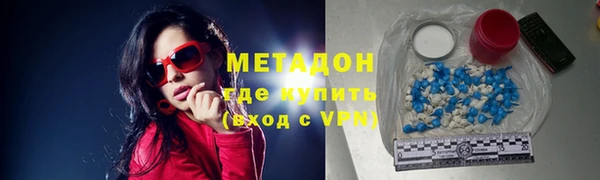 эйфоретик Новозыбков
