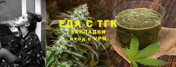 эйфоретик Новозыбков