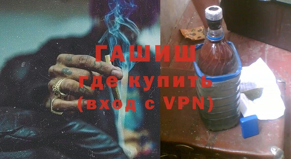 эйфоретик Новозыбков