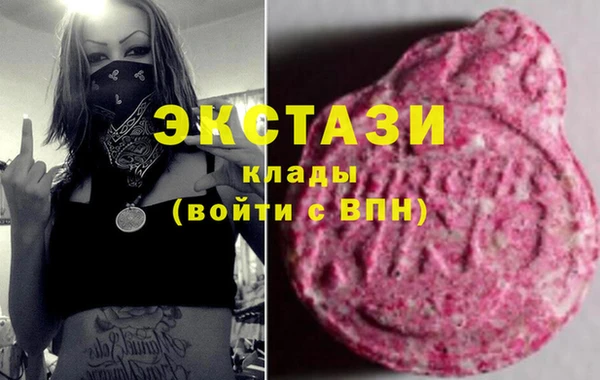 мефедрон мука Весьегонск