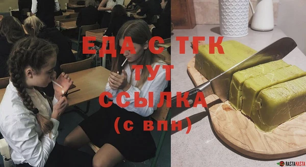 меф VHQ Новодвинск