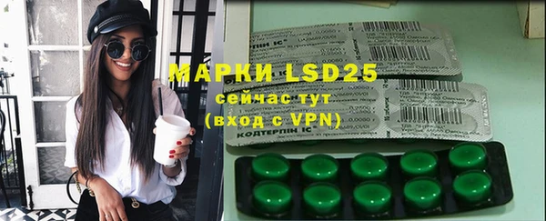 меф VHQ Новодвинск