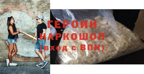 меф VHQ Новодвинск