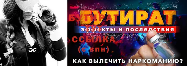меф VHQ Новодвинск