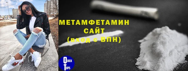 меф VHQ Новодвинск