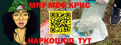 стаф Донской