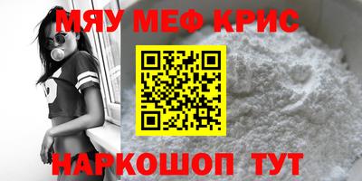 стаф Донской
