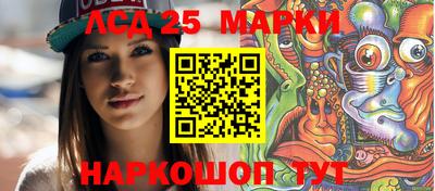 стаф Донской