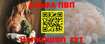apvp Донецк