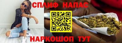 мефедрон VHQ Азнакаево