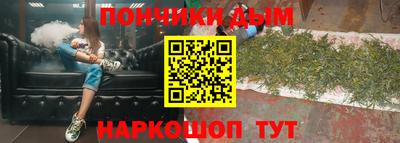 стаф Донской