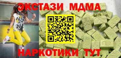 apvp Донецк