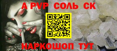 apvp Донецк