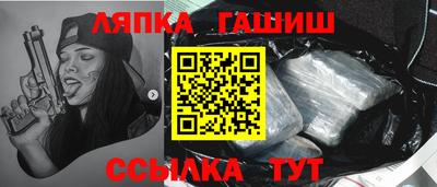 стаф Донской