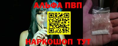 apvp Донецк