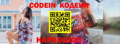 apvp Донецк