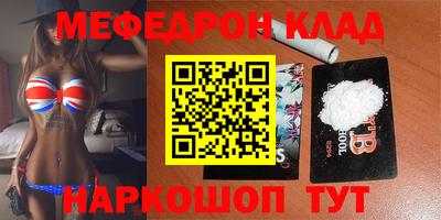 apvp Донецк