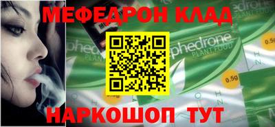 стаф Донской