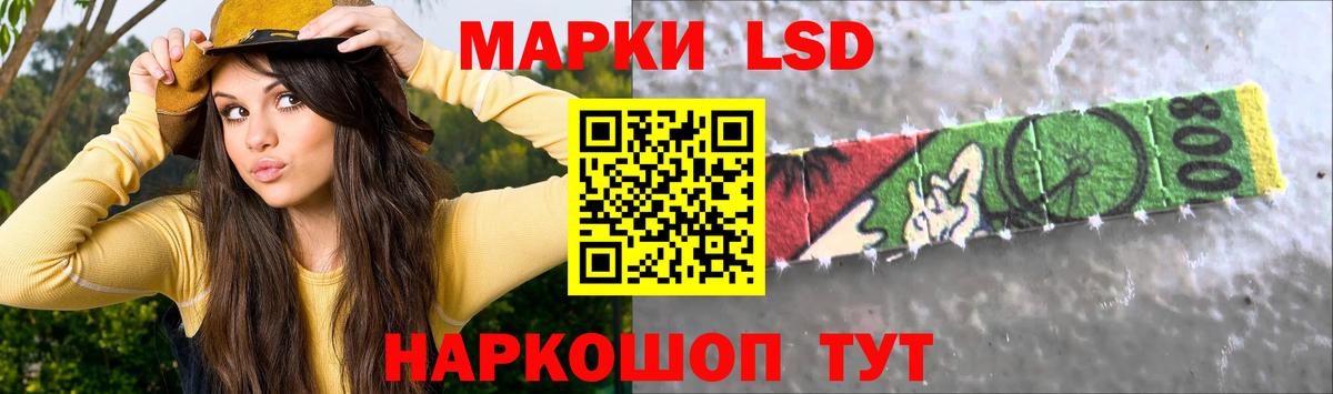 Тавда  LSD-25 экстази ecstasy  ЛСД экстази ecstasy  Вход с VPN 