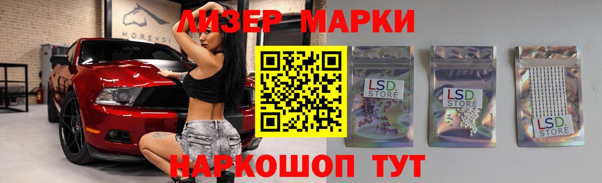 LSD-25 экстази кислота Тавда