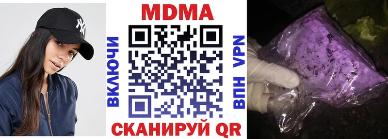 купить   Тавда  MDMA VHQ 